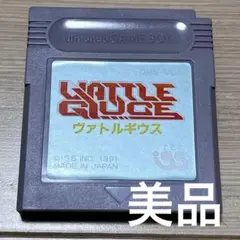 ゲームボーイソフト⭐️ヴァトルギウス　新品未開封品！ IGS|ゲームボーイソフト|HARDOFFオフモール（オフモ