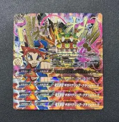 バディファイト 竜王直伝ギガハウリング・クラッシャー！！