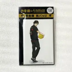 新テニスの王子様 テニプリ 手塚国光 おてふぇす 缶バッジ 完全版 私服 ②