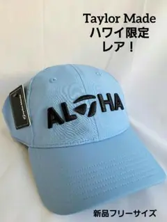 ハワイ限定激レア!Taylor Made ALOHA CAP