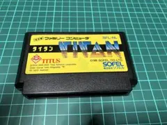 同梱がお得！タイタン　ファミコンソフト