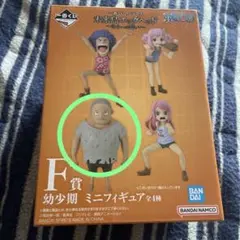 一番くじ　ONEPIECE 未来島エッグヘッド 幼少期 ミニフィギュア くま