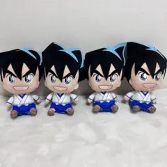 真・侍伝YAIBA めちゃもふぐっとぬいぐるみ 鉄 刃 4つセット