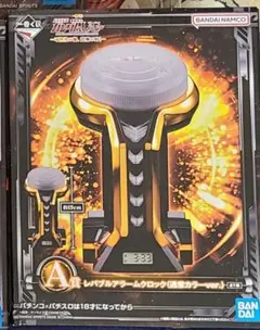 【未開封】一番くじフィーバー機動戦士ガンダムユニコーン A賞