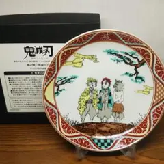 【迅速発送！メルカリ便利用！】九谷焼☆鬼滅の刃の小皿☆