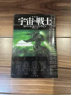 Item thumbnail for item 83bcba19-d850-40ef-9ca5-acedde5c6dd3