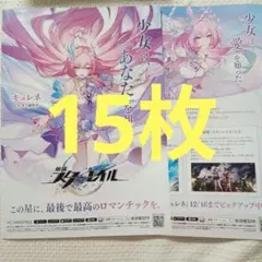 Item thumbnail for item 0b5919f9-783c-4a23-9a4b-b3603e2aaf25