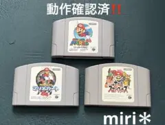 動作確認済‼️Nintendo64 マリオ64 マリオカート64 スマブラ64