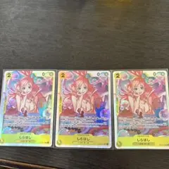 しらほし SR OP12-102