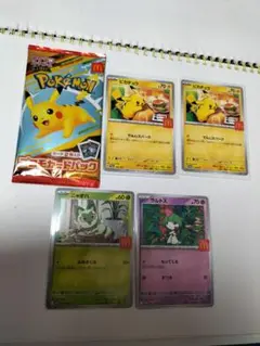 【既読必須】ポケモン マクドナルド paku ピカチュウ2枚 他