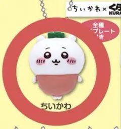 ちいかわ×くら寿司 ビッくらポン オリジナルフィギュア ちいかわ （ねぎまぐろ）