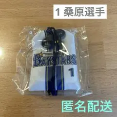 横浜DeNAベイスターズ ユニフォーム デザイン お守り 桑原選手 記念グッズ