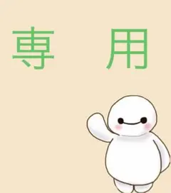ハンドメイド コヤンイサムチョン フェイクファー丸型トートバック