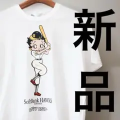 【新品】福岡ソフトバンクホークス Tシャツ Sサイズ ベティちゃん