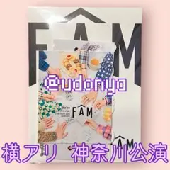 【新品未開封】timelesz FAM 会場先行ステッカーセット 横アリ 限定