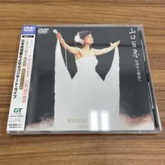山口百恵/伝説から神話へ 日本武道館さよならコンサート・ライブ-完全オリジナル…