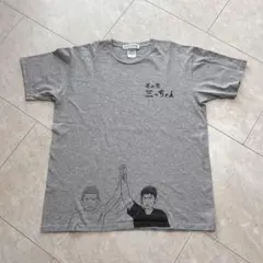 SLAMDUNK スラムダンク 炎の男三っちゃん Tシャツ L グレー