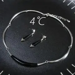 【匿名配送】 4℃ ネックレス ピアス セット シルバー SV925