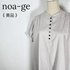 Item thumbnail for item ce6e8c67-1a1a-4b06-9c20-d8344faa5daf