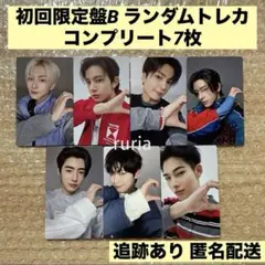 ENHYPEN 宵 YOI 初回限定盤B トレカ ハートコンプ 7枚