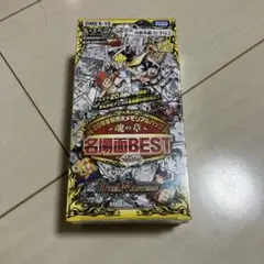 PSA10 切札 〜魂の物語〜 Yahoo!オークション - PSA10 切札 ～魂の物語～ 20th プロモ