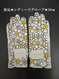 新品未使用★ゴルフレディースグローブ両手用 ★19ｃｍ