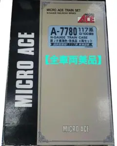 Item thumbnail for item dc98ac44-8b20-49b1-ab04-78eefcb4668a