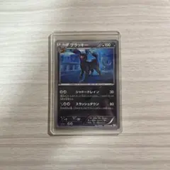 ブラッキー U BW4 ダークラッシュ 042/069