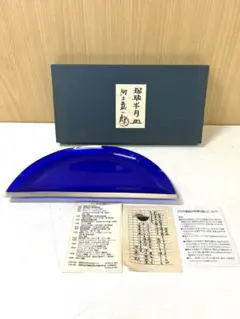 【未使用】河上恭一郎　菊繁捻文 切子鉢 5点 HOYAクリスタル ガラス 60'S HOYA Crystal Glass Ornamental Bird Design：河上 恭一郎