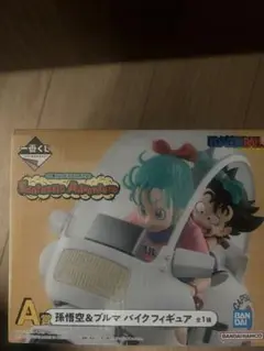 ドラゴンボール一番くじ A賞 孫悟空＆ブルマ バイクフィギュア