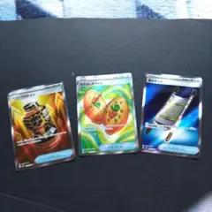 ポケカ　グッズSR3枚まとめ売り