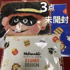 未開封　3点セット　マクドナルド BEAMS DESIGN ポーチ　2025