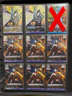 【どれでも3枚999円】ウルトラマンカードゲーム RRR