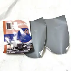 ★ 合皮補修シート20×28cm 2枚 グレー