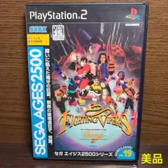PS2 ファイティングバイパース セガエイジス 2500シリーズ VOL.19