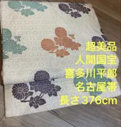 Item thumbnail for item 9ac79b18-e17d-4b86-a2ab-3ec9bae7f0e9