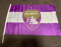 アルアインFC 応援グッズ　サッカー
