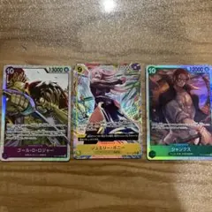 ワンピース カードゲーム ジュエリー　ボニー　SRパラレル　おまけ付き