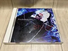 Shiver / Psychodissection