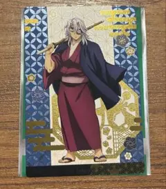 鬼滅の刃 宇髄天元 銀だこ 限定コラボカード 第1弾 無限城編