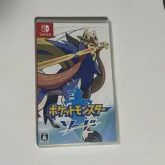 ポケットモンスター ソード　swich ソフト