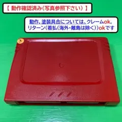 【動作確認済み】セガサターン　パワーメモリー　（メモリーカートリッジ）