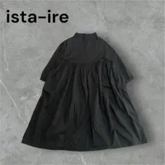 イスタイーレ スタンド フリル ワンピース コットン 黒　ロング　ゆったり