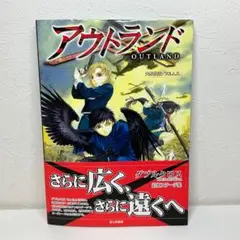 初版 ダブルクロス The 2nd Edition公式ファンブックライブボックス 初版 ダブルクロス The 2nd Edition公式ファンブックライブ
