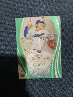 Item thumbnail for item 8baecfda-c2bd-43a7-b01c-5617cdbea779