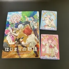 劇場版すとぷり、はじまりの物語 、映画特典、新品未使用、
