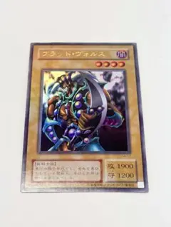 遊戯王 ブラッド・ヴォルス G4-17