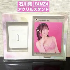 新品 限定 石川澪 アクリルスタンド ① ムーディーズ 水着 ビキニ アクスタ Amazon.co.jp: 石川澪アクリルスタンド : おもちゃ