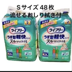 Item thumbnail for item bea8355d-160e-411d-a6c6-f060d6cb9b98