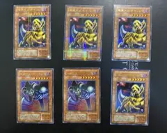 遊戯王魔導ギガサイバー トゥーンデーモン　計6枚